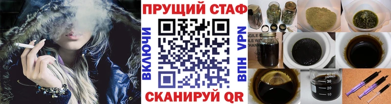 Где купить Макарьев Каннабис  MDMA  ГАШИШ  Мефедрон  APVP  Псилоцибиновые грибы 