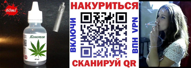 Cannafood марихуана  Макарьев 