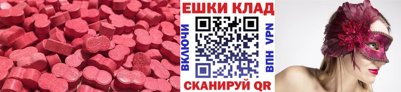 купить наркоту  omg tor  Экстази DUBAI  маркетплейс как зайти  Макарьев 