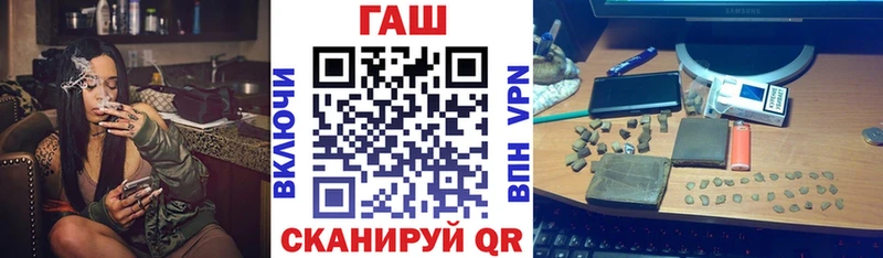 ГАШ Изолятор кракен онион Макарьев