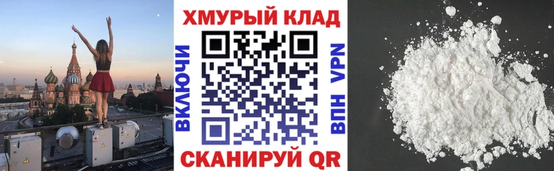 Героин Афган  наркошоп  Макарьев 