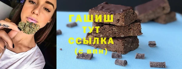 бутик Аркадак