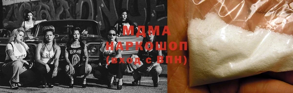mix Армянск