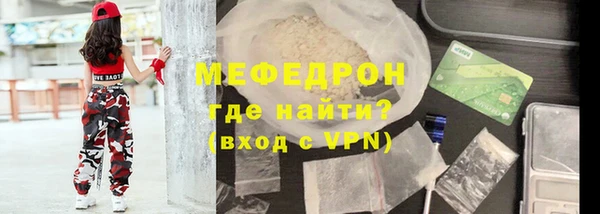 mix Армянск