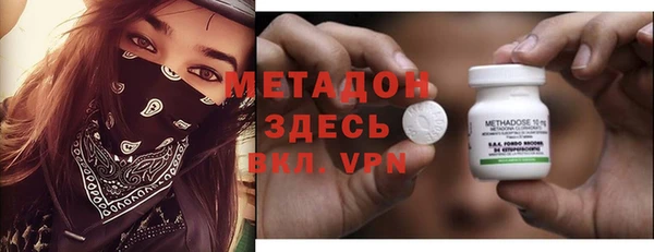mix Армянск