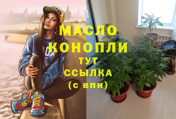 бутик Аркадак