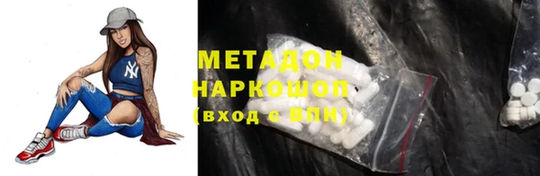 mix Армянск