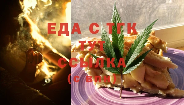 mix Армянск