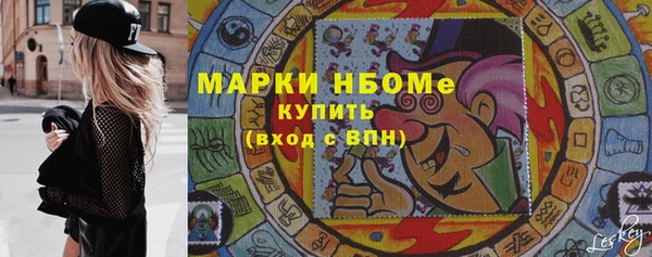mix Армянск