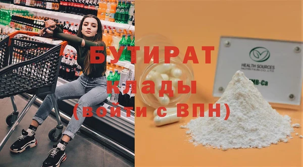 mix Армянск