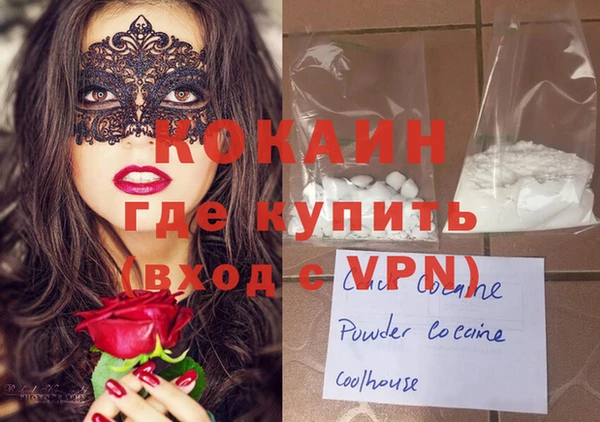 mix Армянск