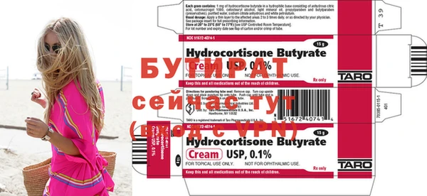 бутик Аркадак