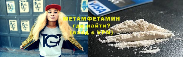 mix Армянск