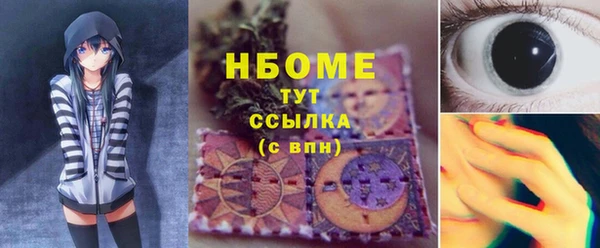 mix Армянск