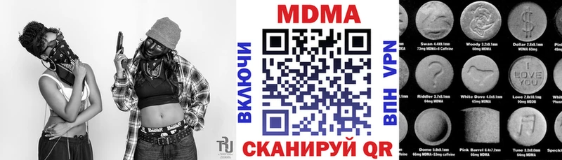 МДМА молли  MEGA онион  Макарьев  сколько стоит 
