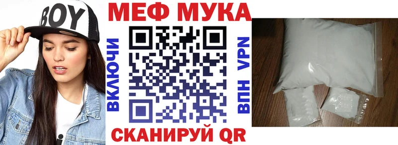 Меф 4 MMC  хочу   Макарьев 
