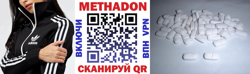 МЕТАДОН VHQ  купить закладку  Макарьев 