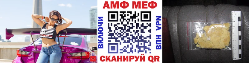 как найти Макарьев Метамфетамин пудра