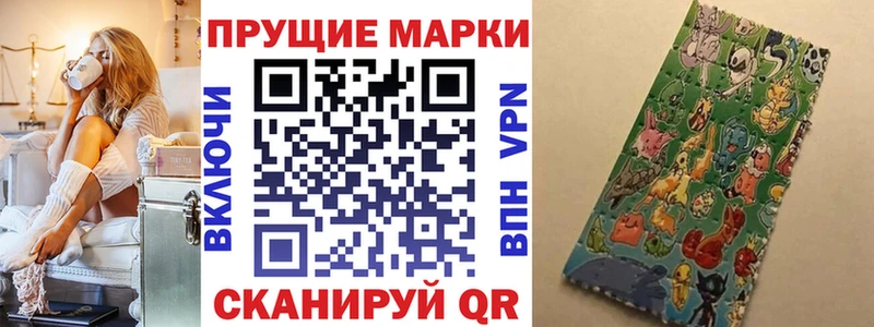 blacksprut зеркало  Макарьев  Марки 25I-NBOMe 1500мкг 