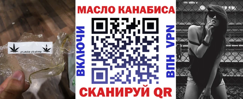 Дистиллят ТГК жижа  Макарьев 